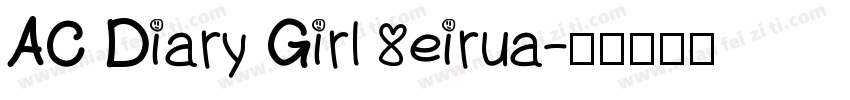 AC Diary Girl 8eirua字体转换